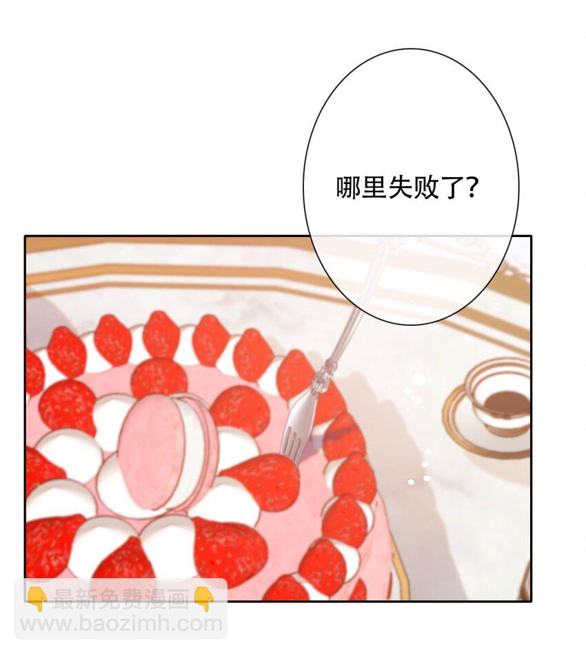 042 兄弟-第47话