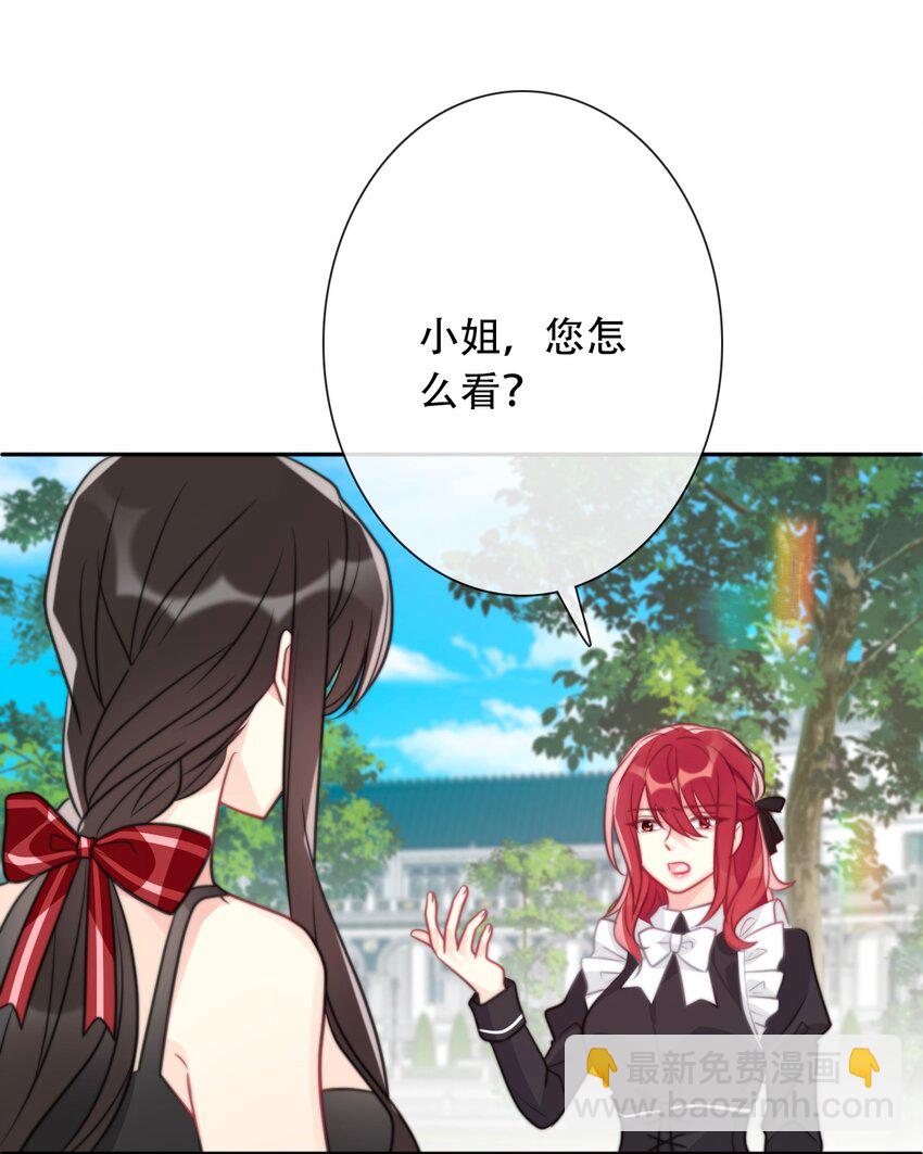 044 弟弟(1/2)-第49话