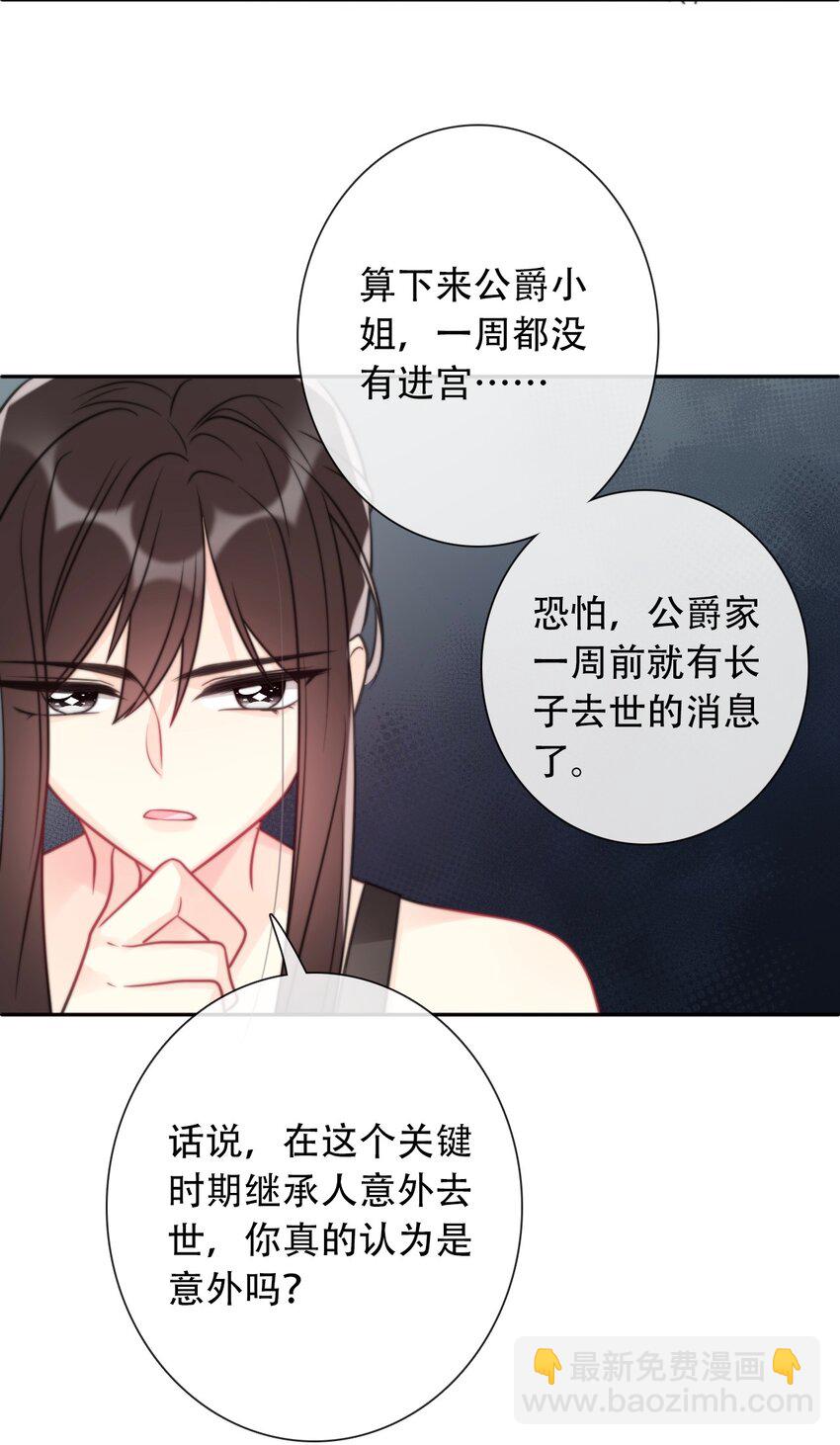 044 弟弟(1/2)-第49话