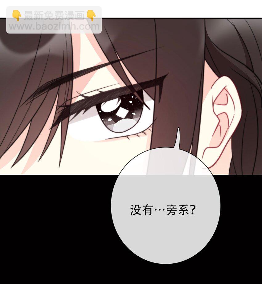 044 弟弟(1/2)-第49话