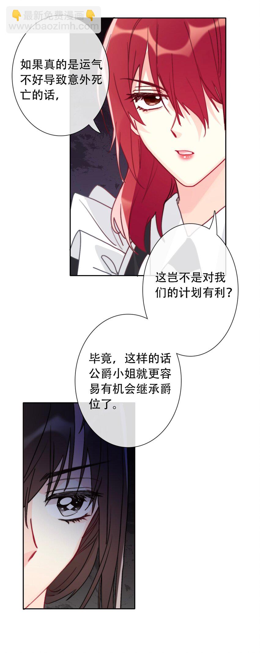 044 弟弟(1/2)-第49话