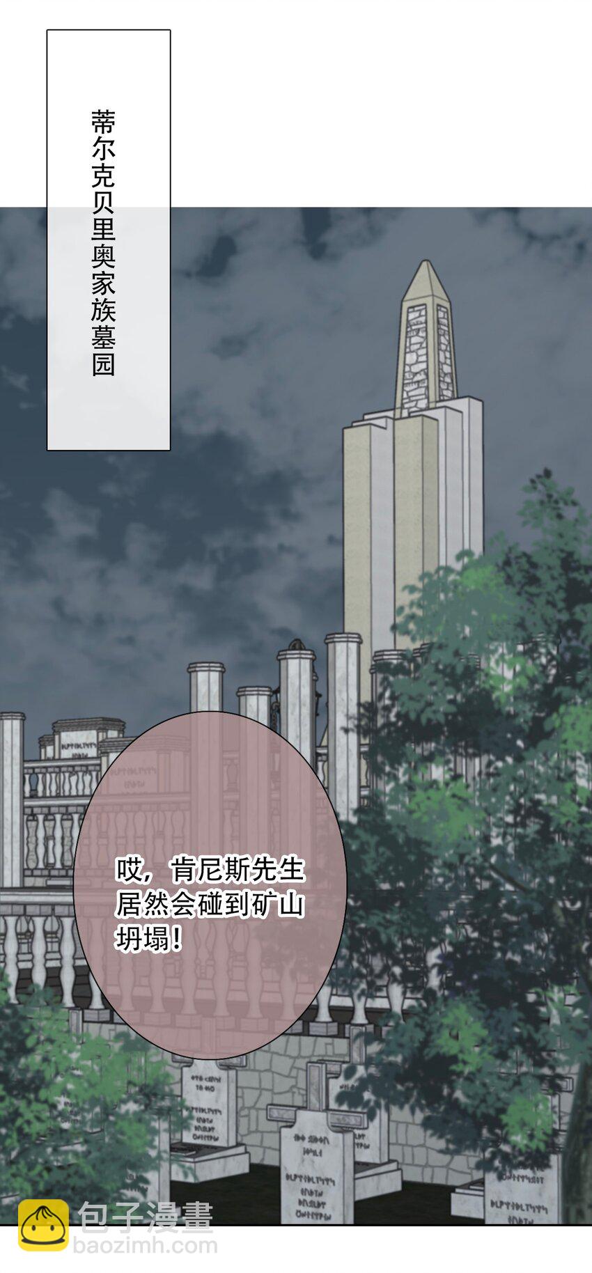 044 弟弟(1/2)-第49话