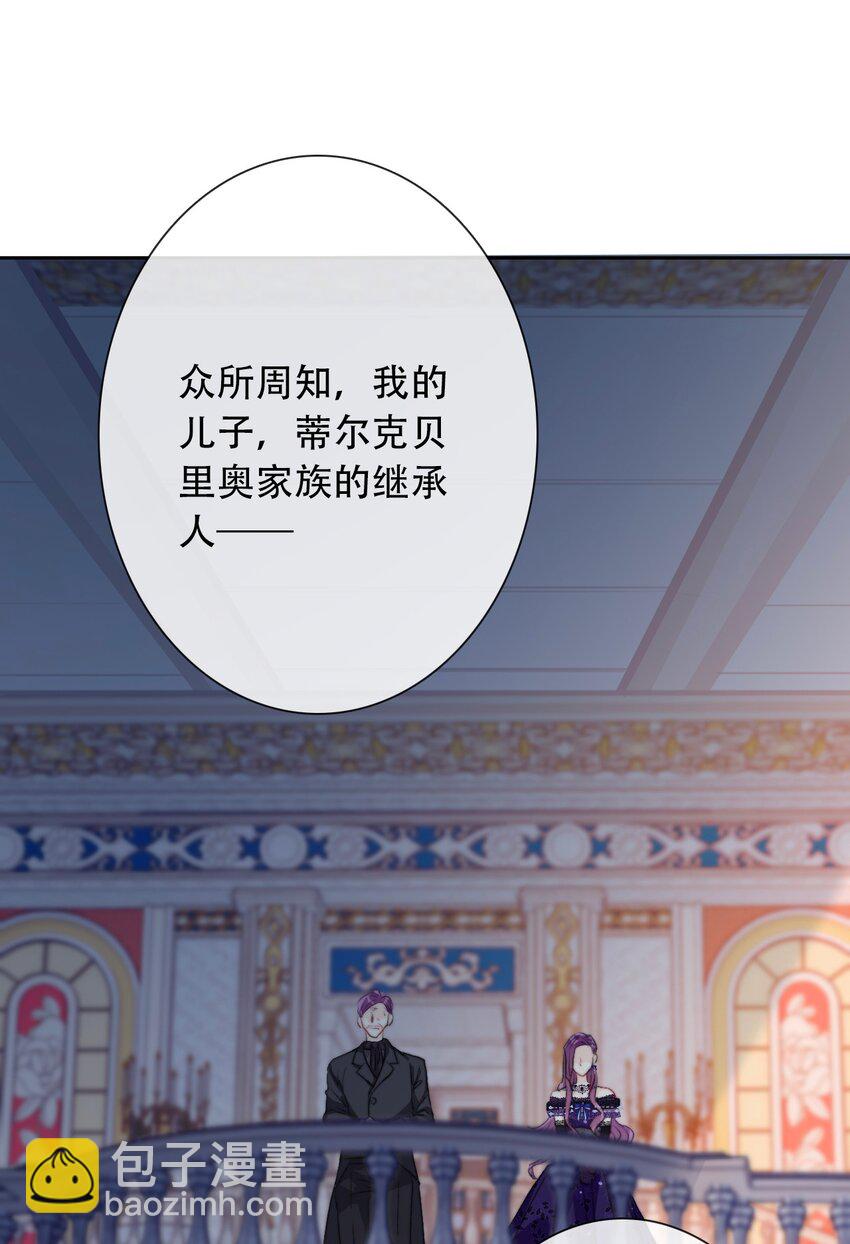 044 弟弟(1/2)-第49话