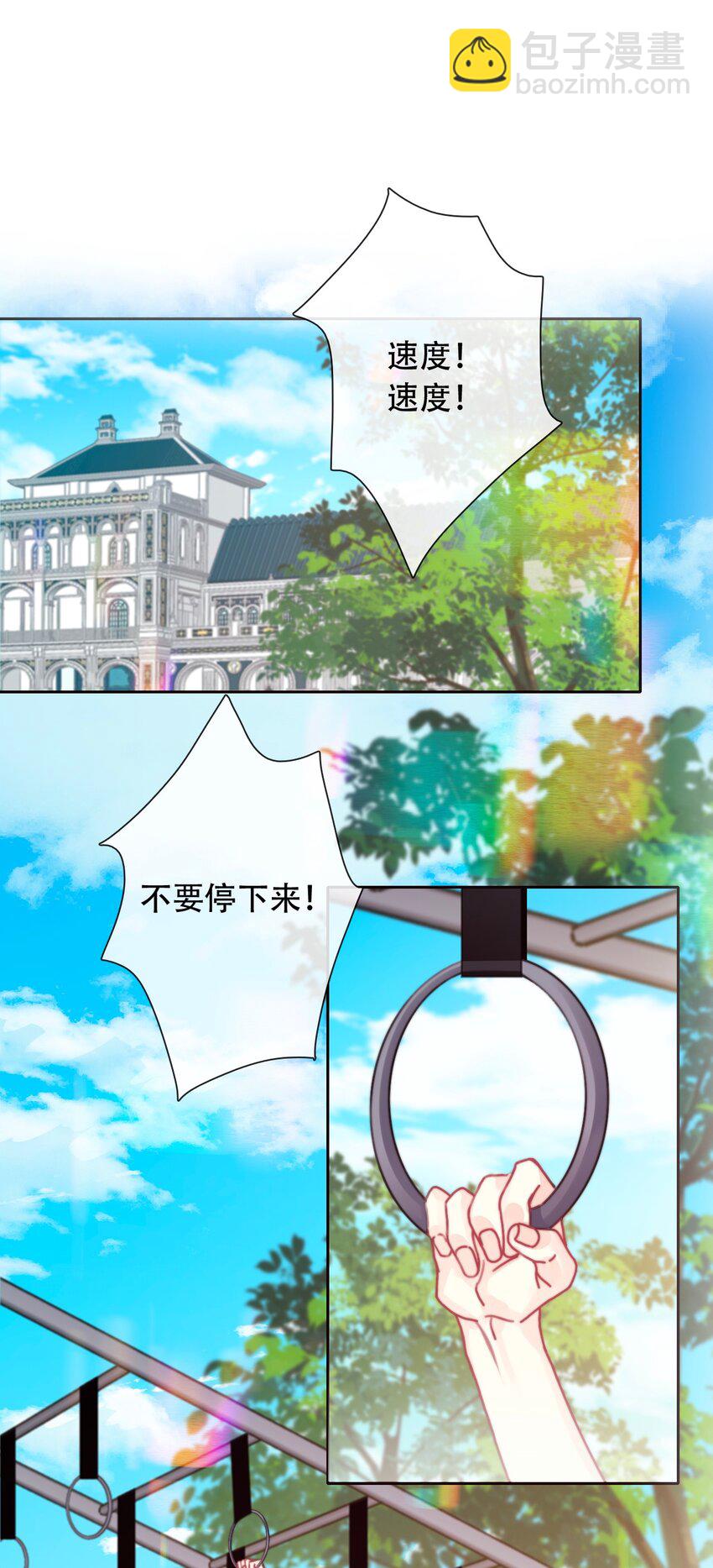 044 弟弟(1/2)-第49话