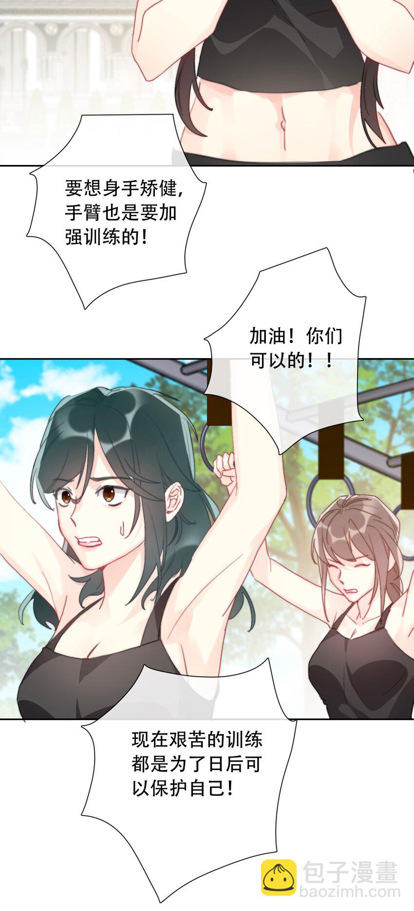 044 弟弟(1/2)-第49话