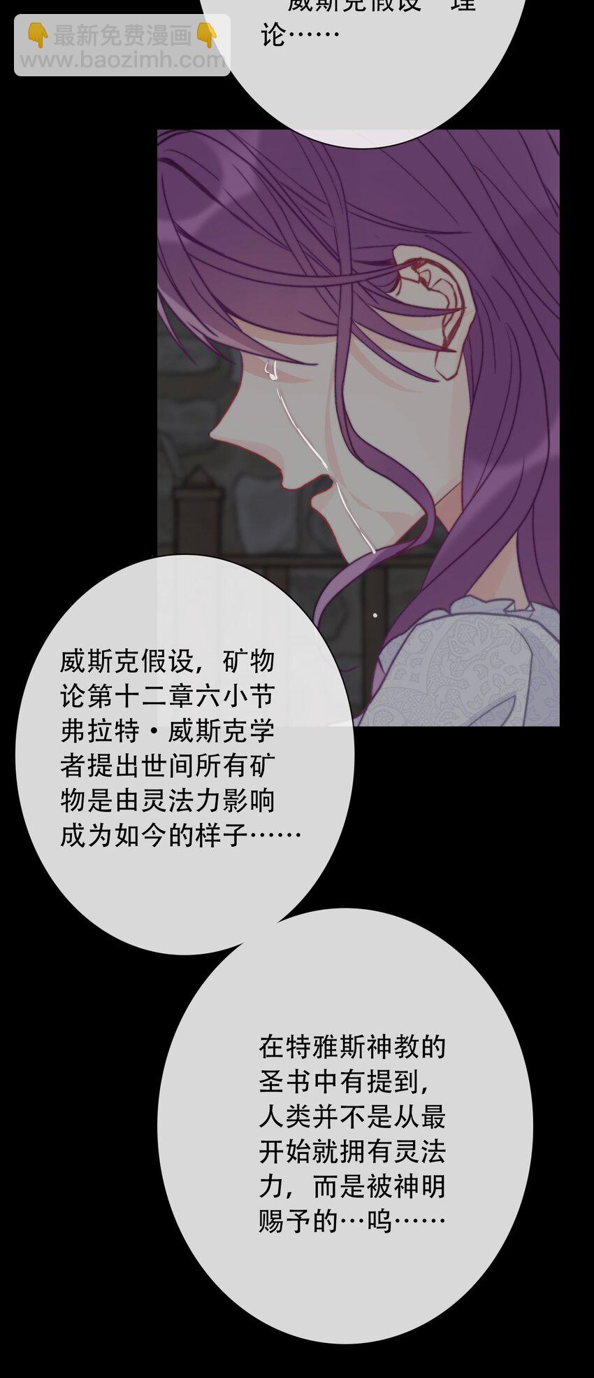 046 我们都是美少女(1/2)-第51话