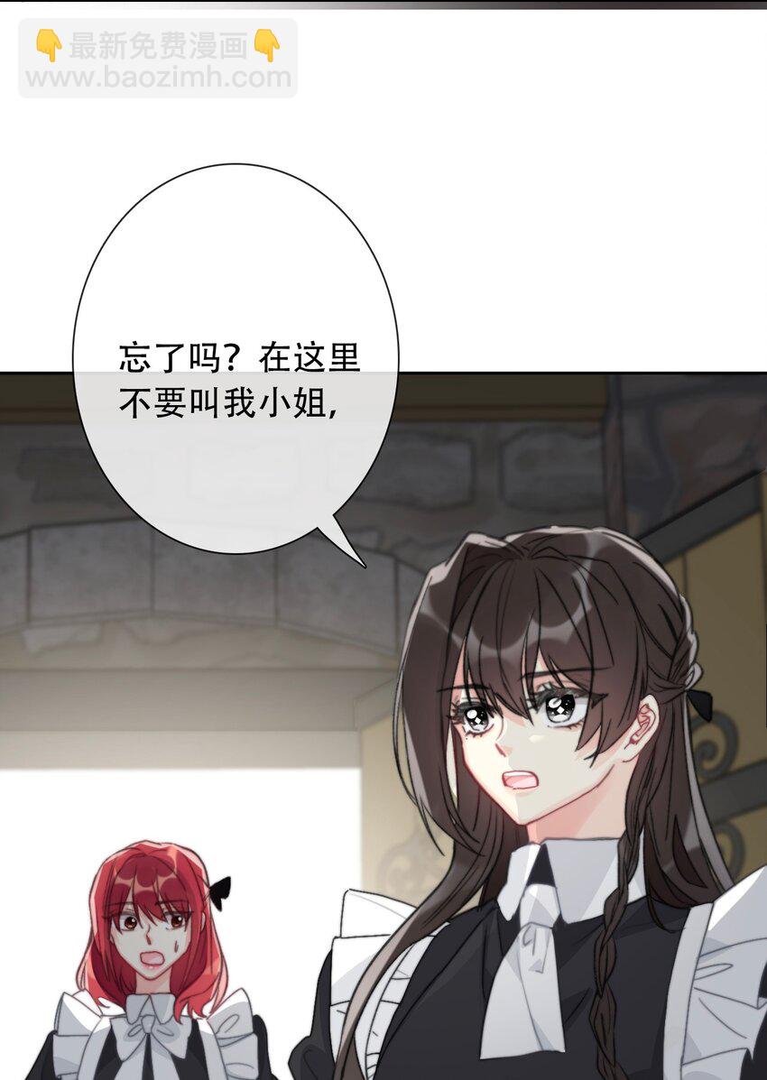 046 我们都是美少女(1/2)-第51话