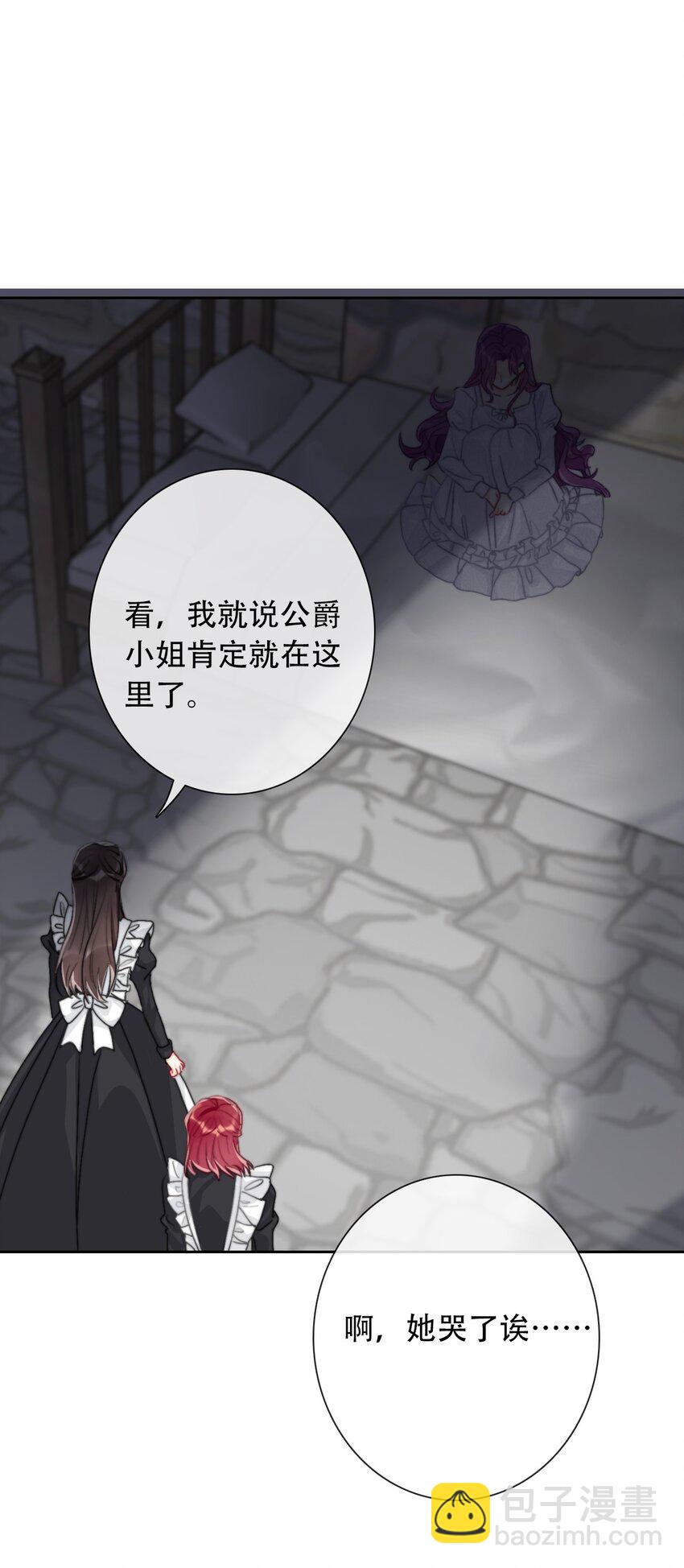 046 我们都是美少女(1/2)-第51话