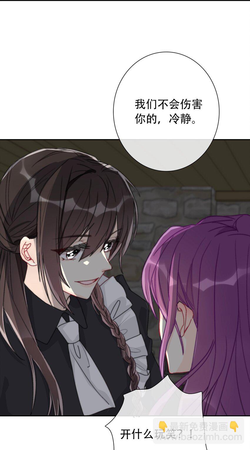 046 我们都是美少女(1/2)-第51话