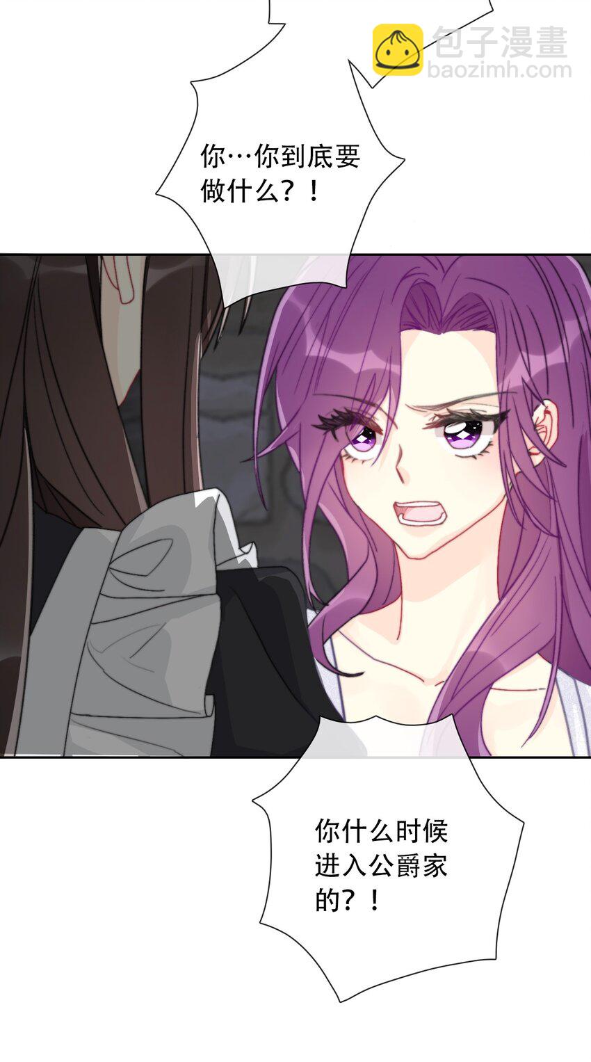 046 我们都是美少女(1/2)-第51话