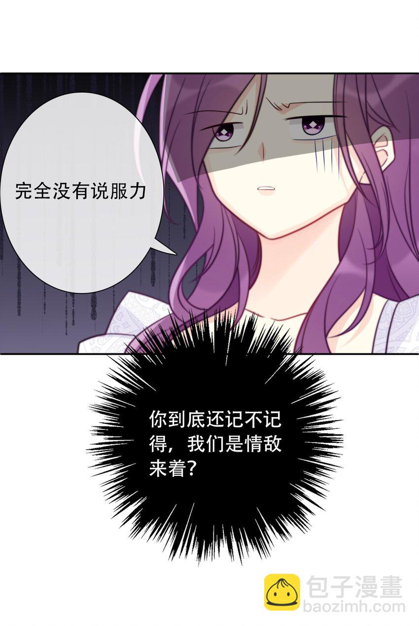 046 我们都是美少女(1/2)-第51话