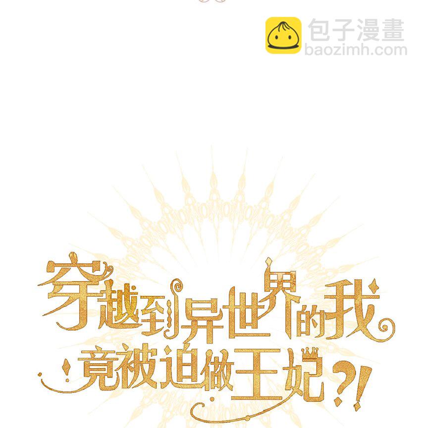 046 我们都是美少女(1/2)-第51话