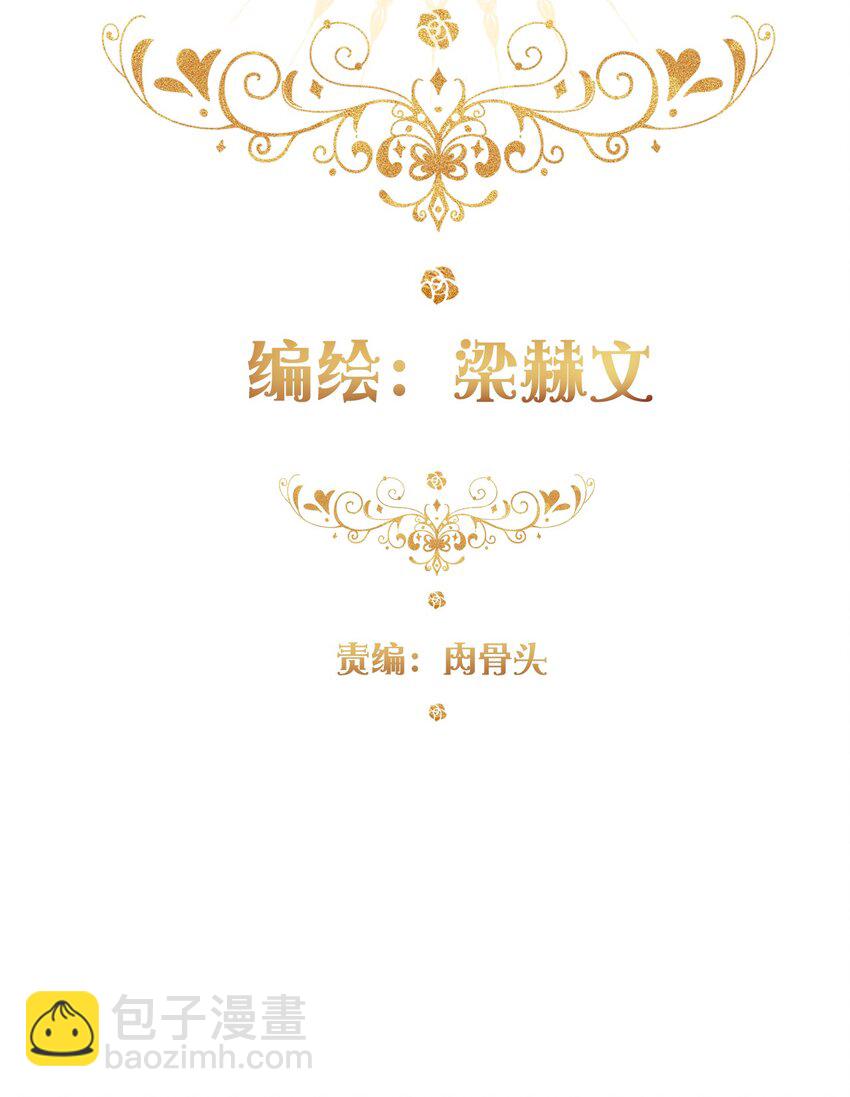 046 我们都是美少女(1/2)-第51话