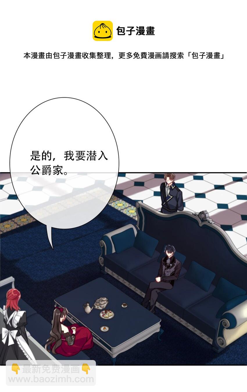 046 我们都是美少女(1/2)-第51话