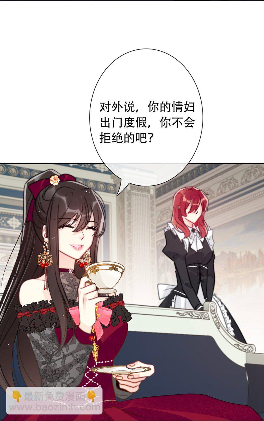 046 我们都是美少女(1/2)-第51话