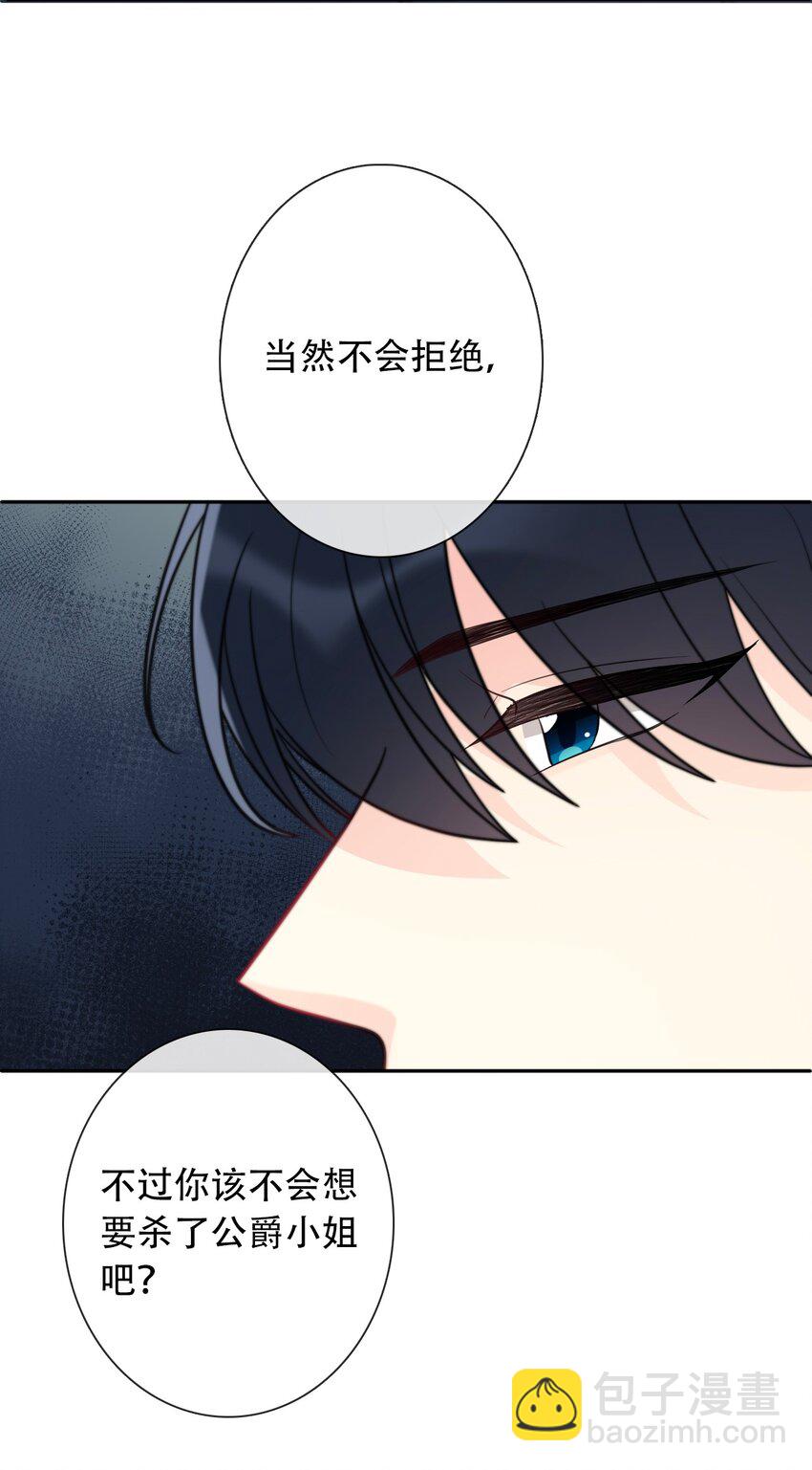 046 我们都是美少女(1/2)-第51话