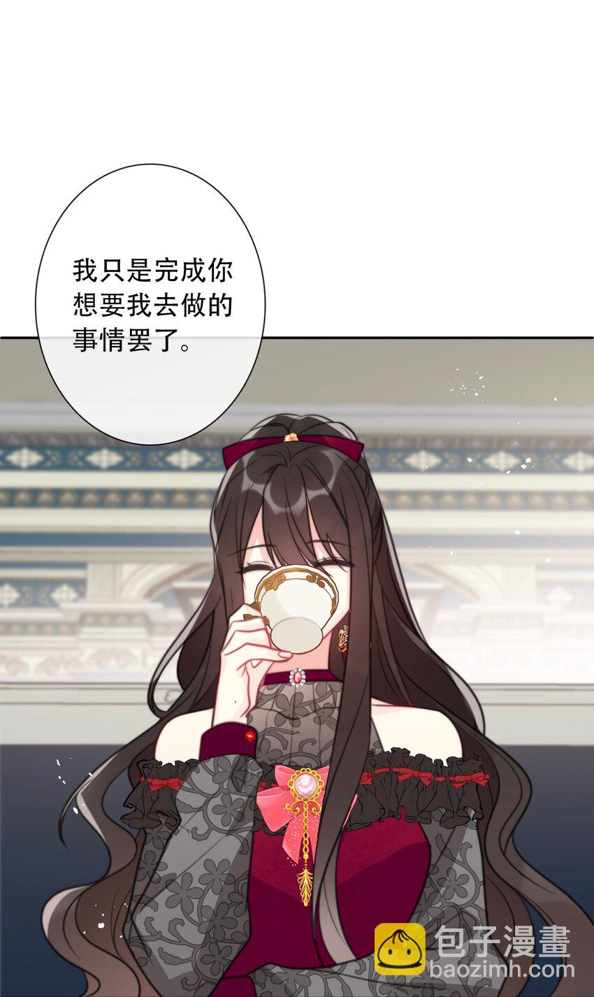 046 我们都是美少女(1/2)-第51话