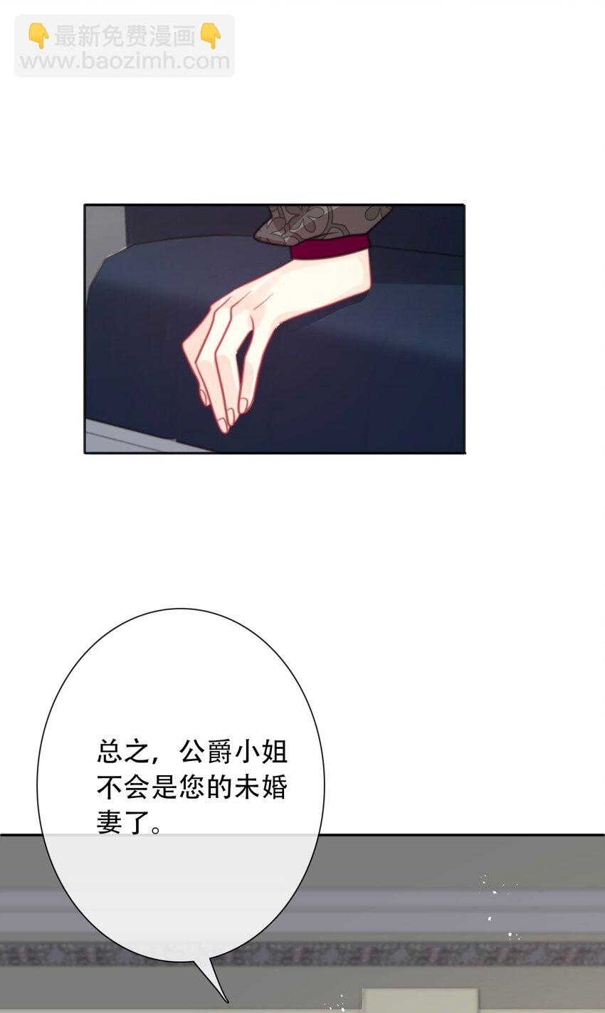 046 我们都是美少女(1/2)-第51话