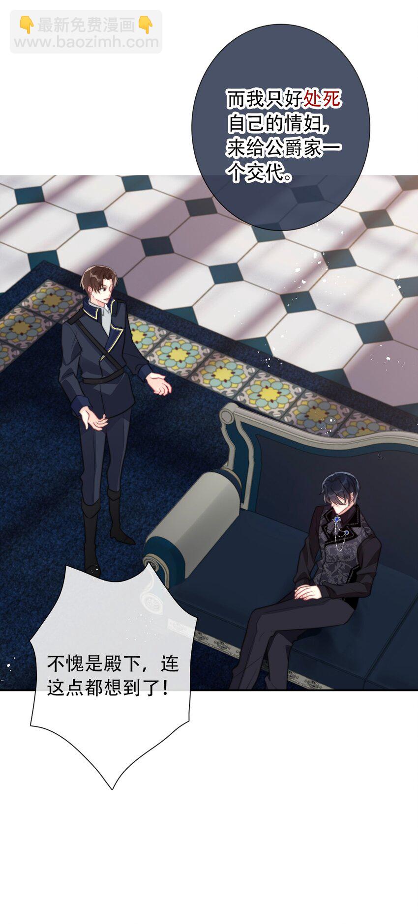 046 我们都是美少女(1/2)-第51话