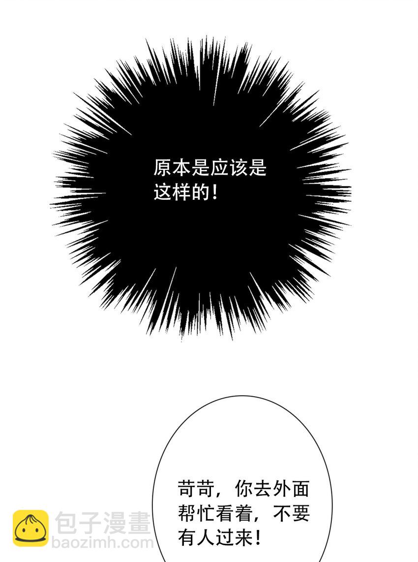 046 我们都是美少女(1/2)-第51话