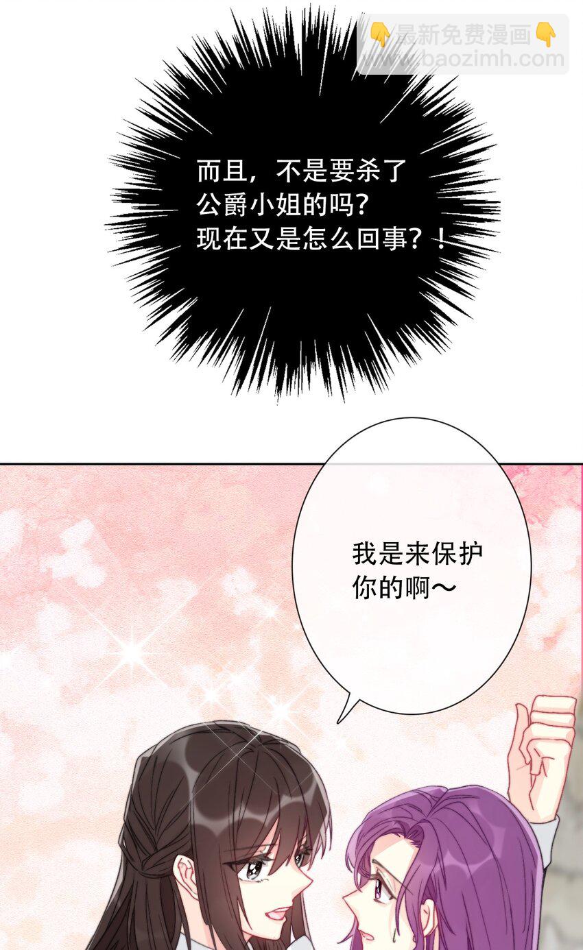 046 我们都是美少女(1/2)-第51话