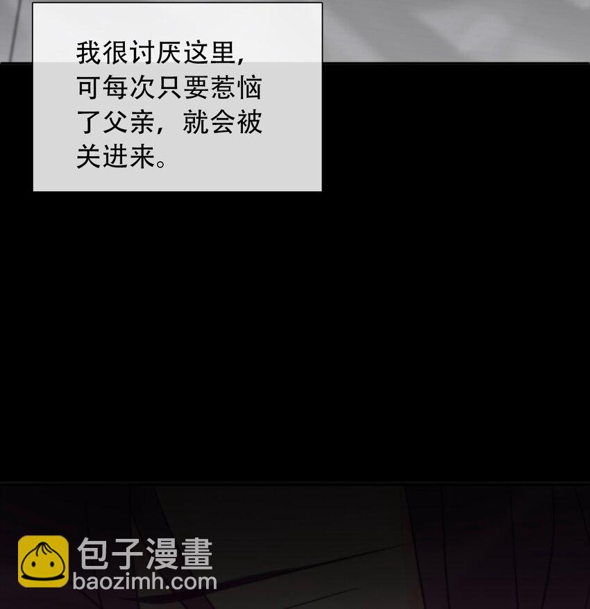 046 我们都是美少女(1/2)-第51话