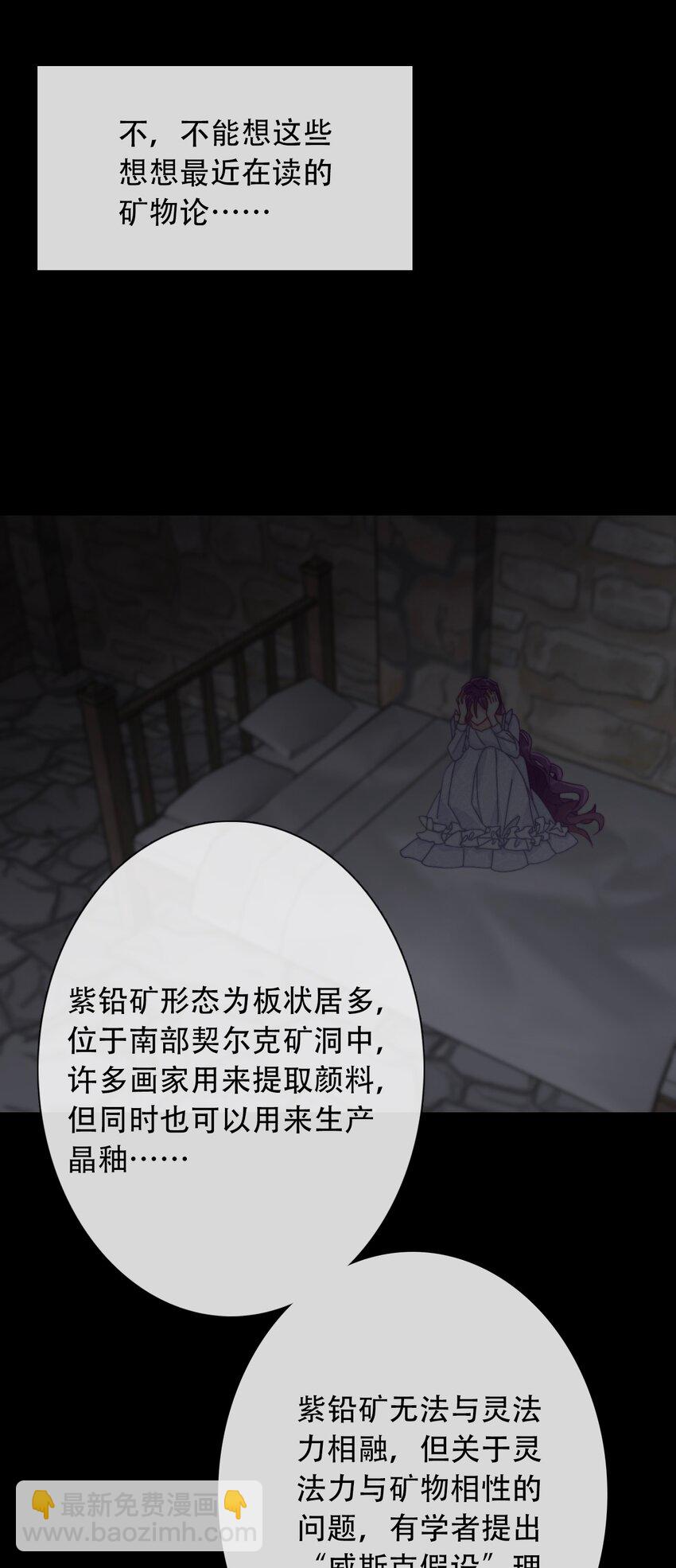 046 我们都是美少女(1/2)-第51话