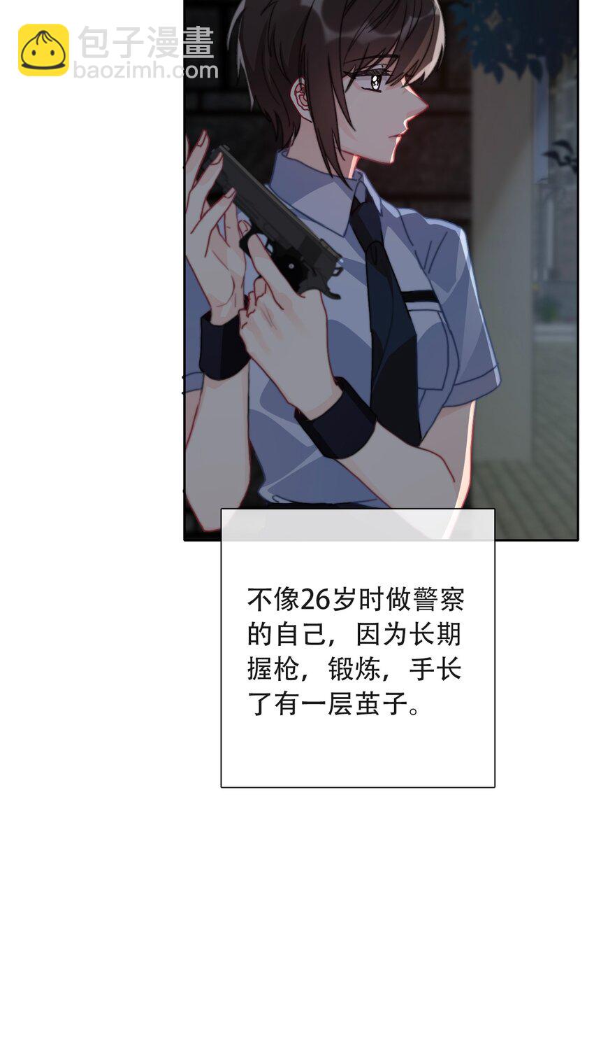 048 讨厌的就不要勉强(1/2)-第53话
