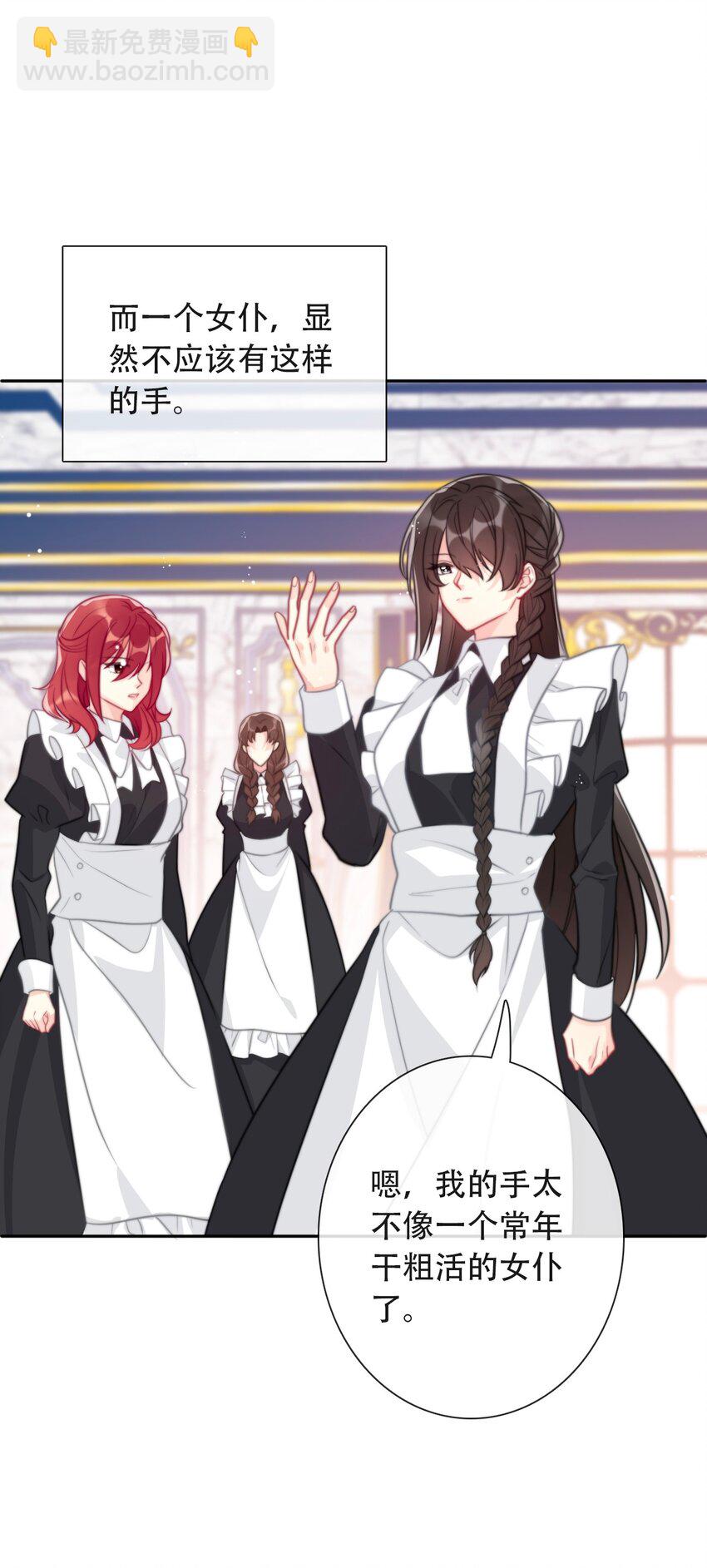 048 讨厌的就不要勉强(1/2)-第53话