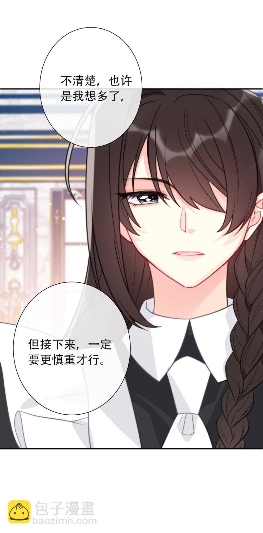 048 讨厌的就不要勉强(1/2)-第53话