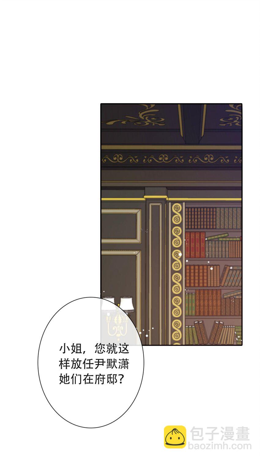 048 讨厌的就不要勉强(1/2)-第53话