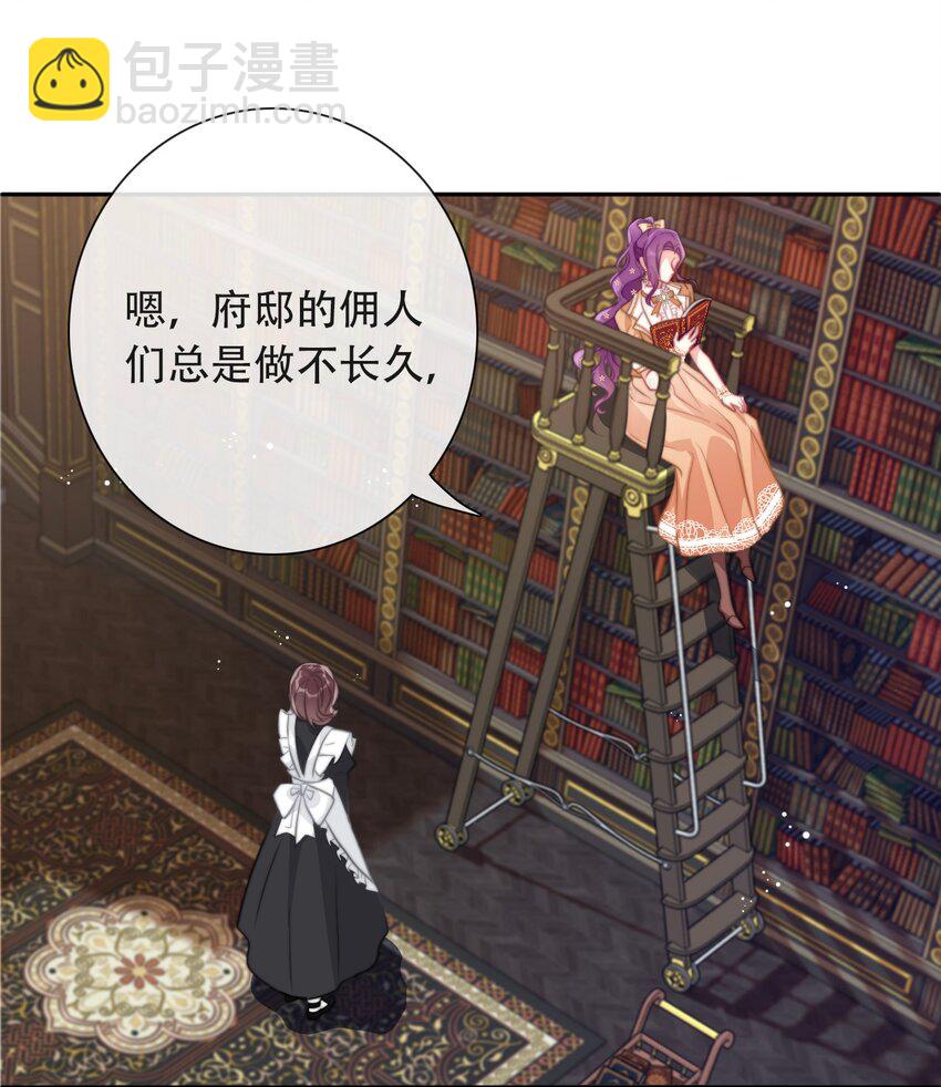 048 讨厌的就不要勉强(1/2)-第53话