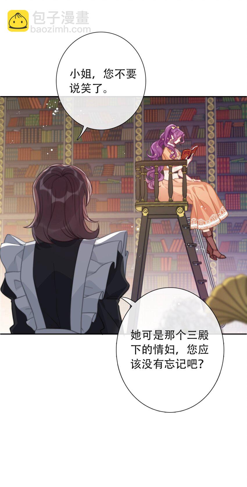 048 讨厌的就不要勉强(1/2)-第53话