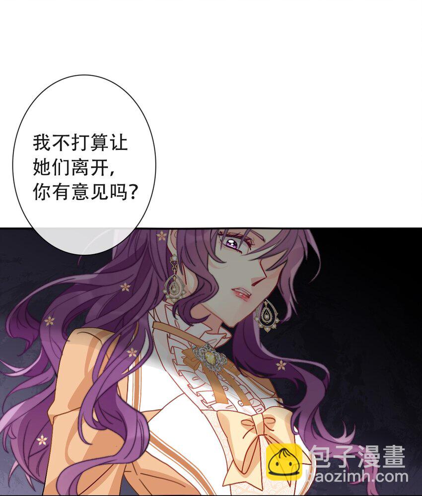048 讨厌的就不要勉强(1/2)-第53话