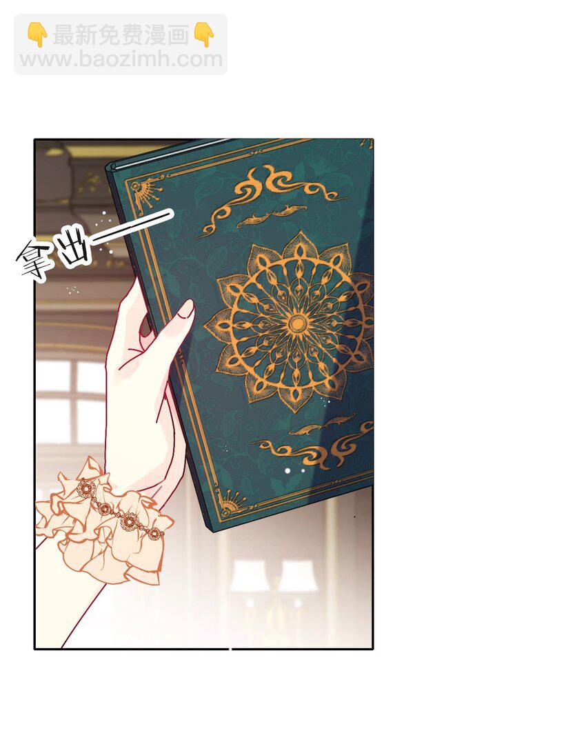 048 讨厌的就不要勉强(1/2)-第53话