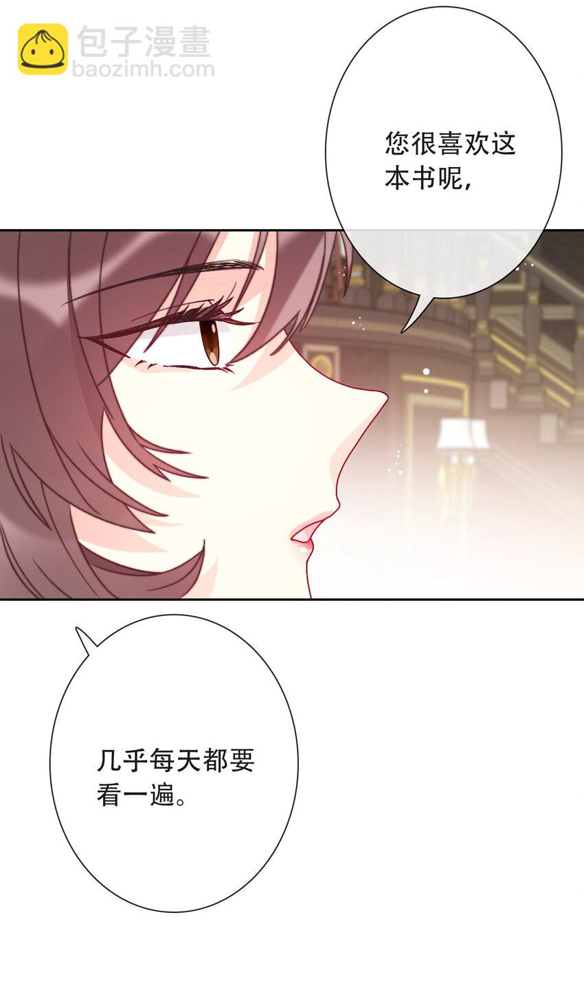 048 讨厌的就不要勉强(1/2)-第53话