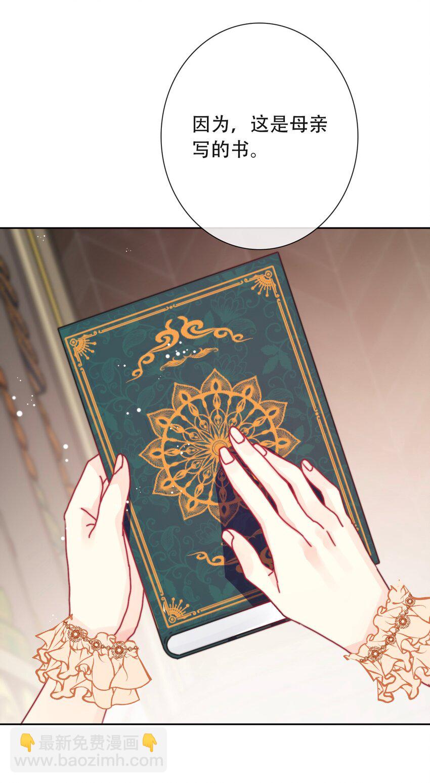 048 讨厌的就不要勉强(1/2)-第53话