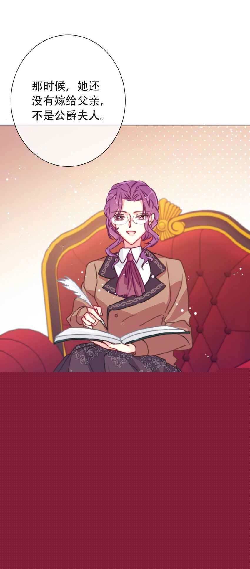 048 讨厌的就不要勉强(1/2)-第53话