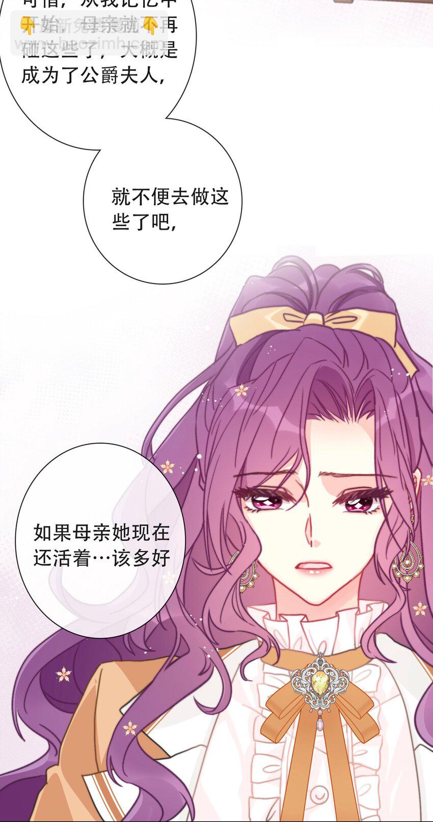 048 讨厌的就不要勉强(1/2)-第53话