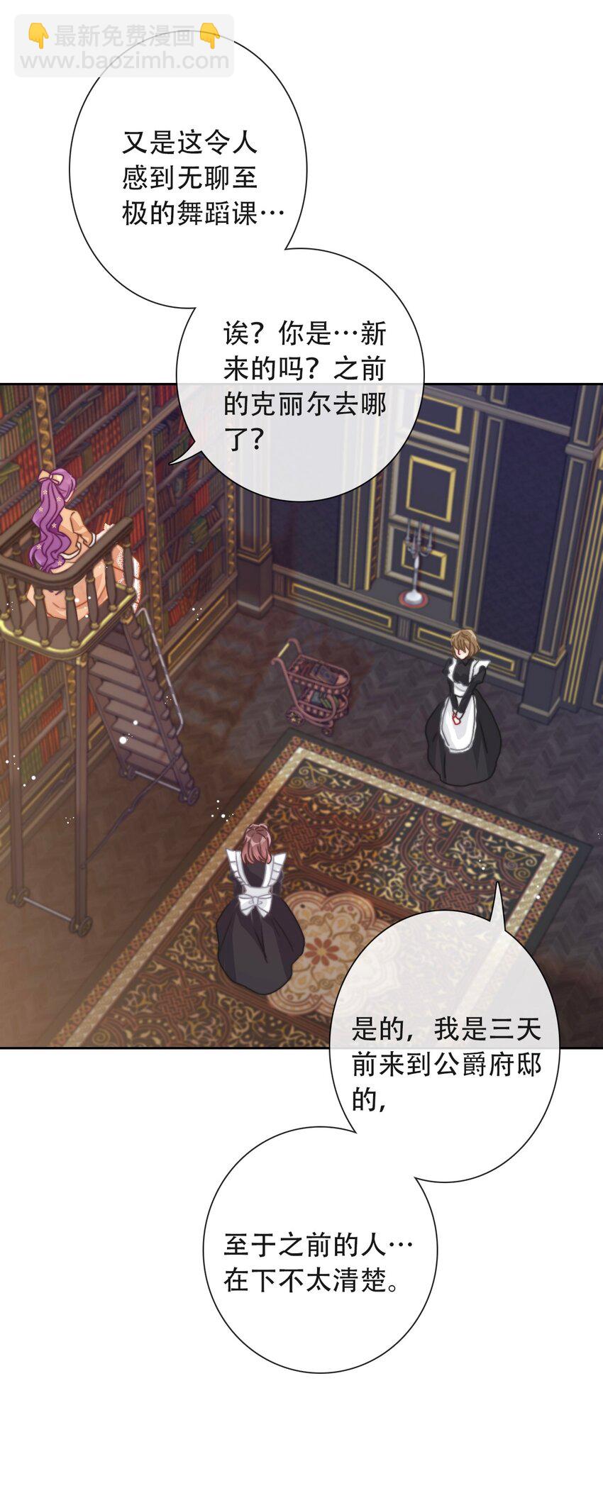 048 讨厌的就不要勉强(1/2)-第53话