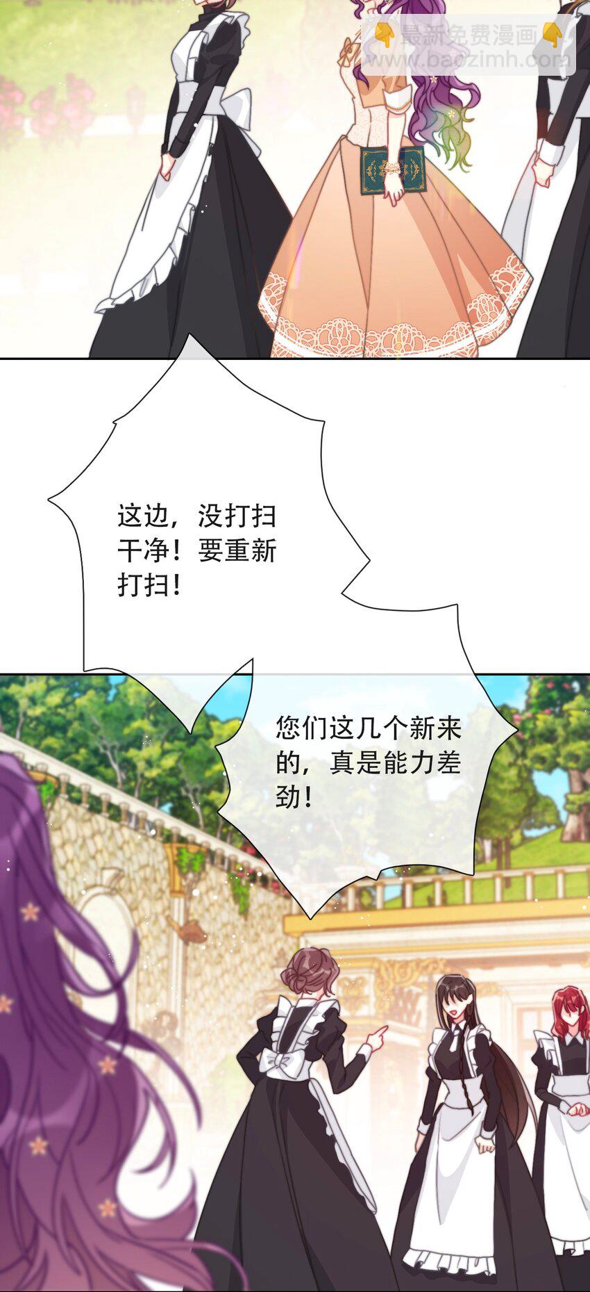 048 讨厌的就不要勉强(1/2)-第53话
