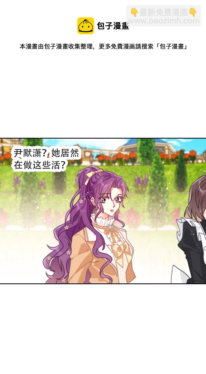 048 讨厌的就不要勉强(1/2)-第53话