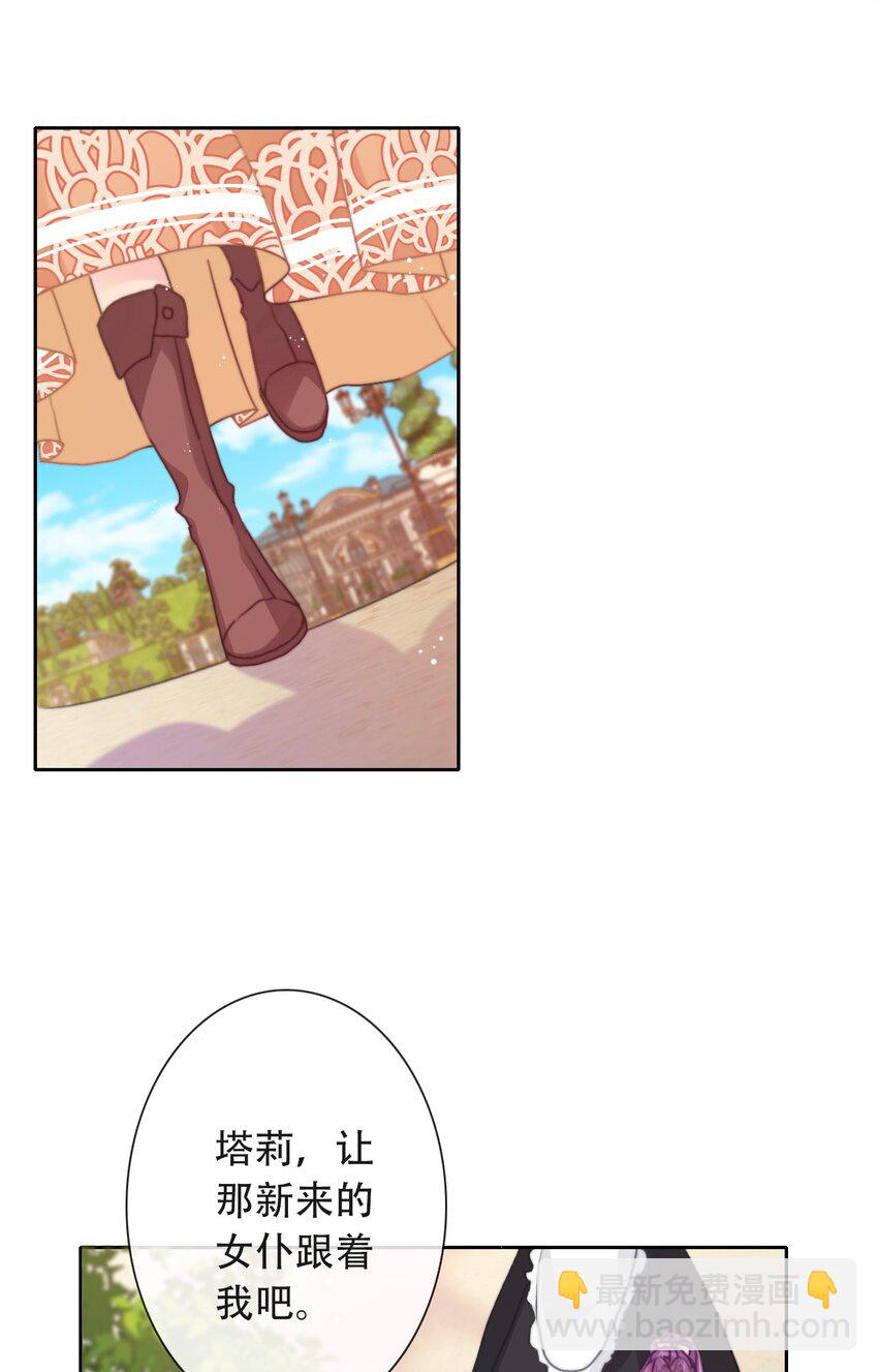 048 讨厌的就不要勉强(1/2)-第53话