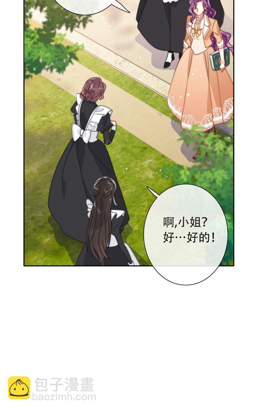 048 讨厌的就不要勉强(1/2)-第53话