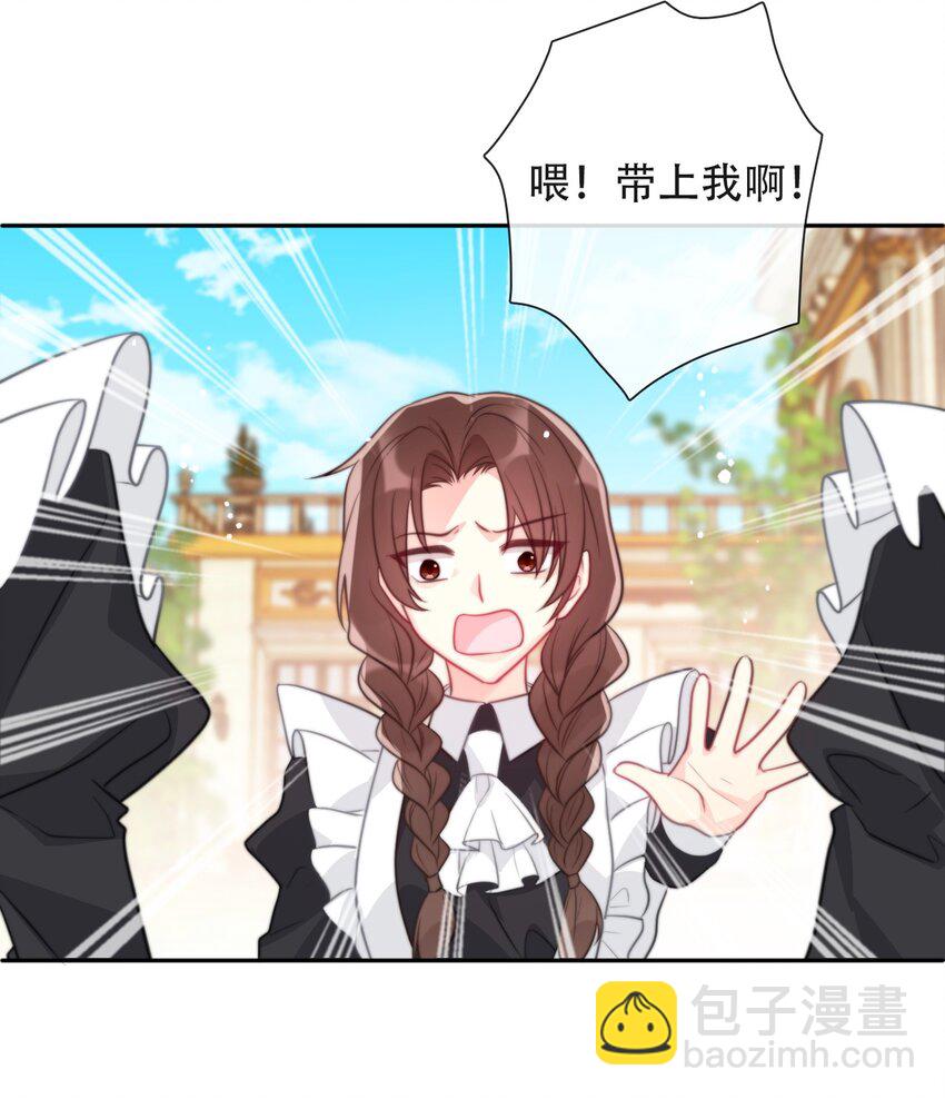 048 讨厌的就不要勉强(1/2)-第53话