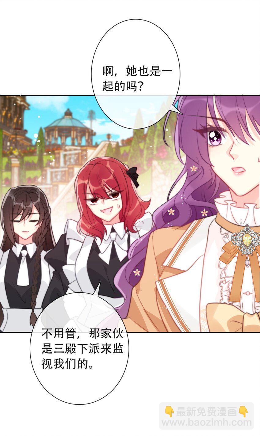 048 讨厌的就不要勉强(1/2)-第53话