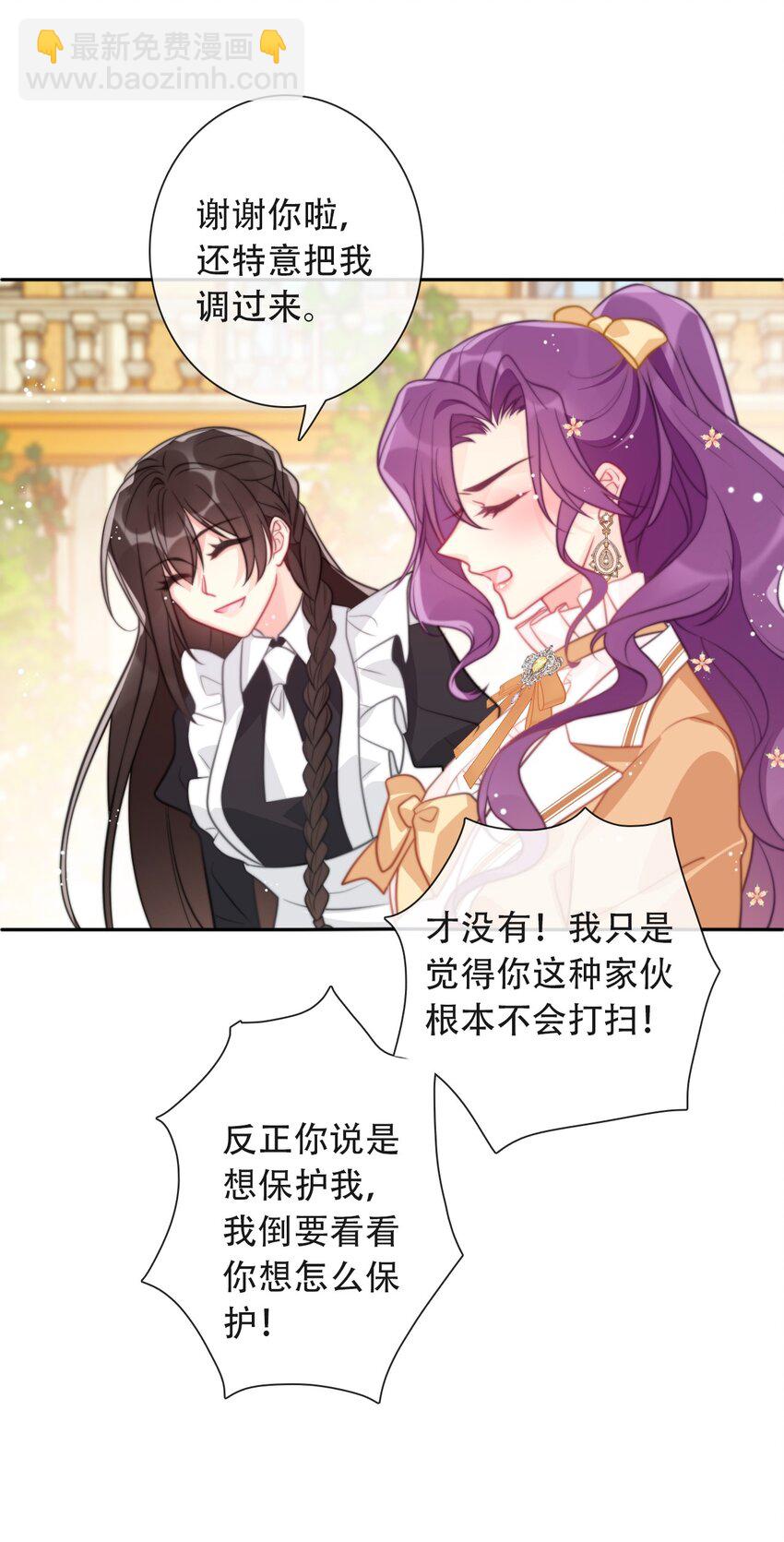 048 讨厌的就不要勉强(1/2)-第53话