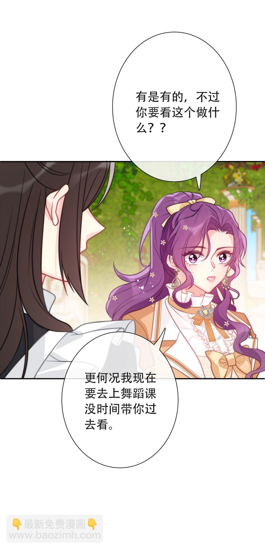 048 讨厌的就不要勉强(1/2)-第53话