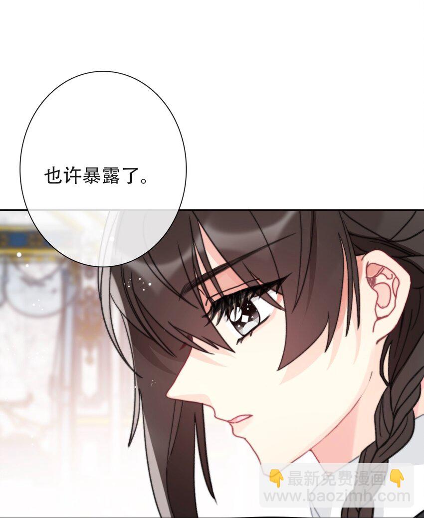 048 讨厌的就不要勉强(1/2)-第53话