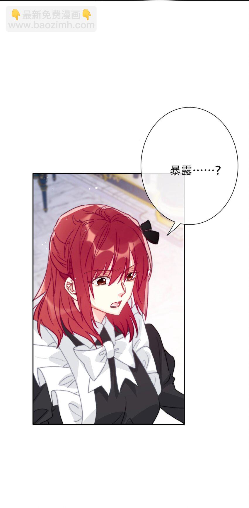 048 讨厌的就不要勉强(1/2)-第53话